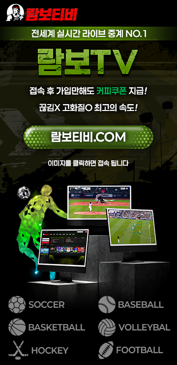 람보티비 모바일(360x740)-로고넣은예시.png